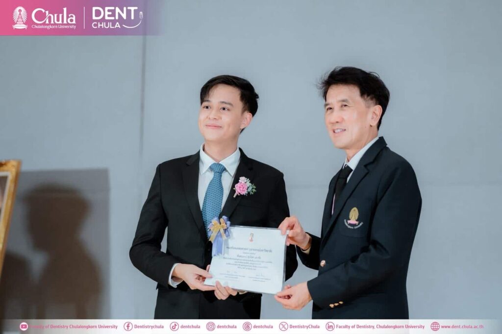 S 246579223 0 copy 0 คณะทันตแพทยศาสตร์ จุฬาลงกรณ์มหาวิทยาลัย