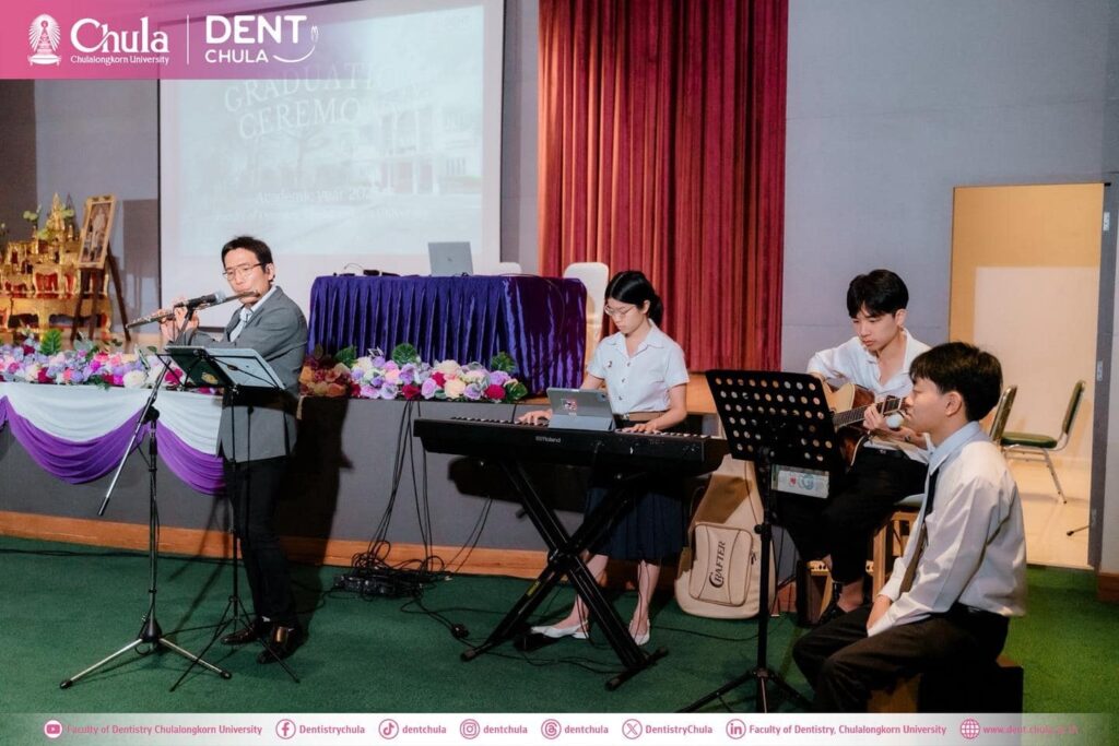 S 246579227 0 copy 0 คณะทันตแพทยศาสตร์ จุฬาลงกรณ์มหาวิทยาลัย