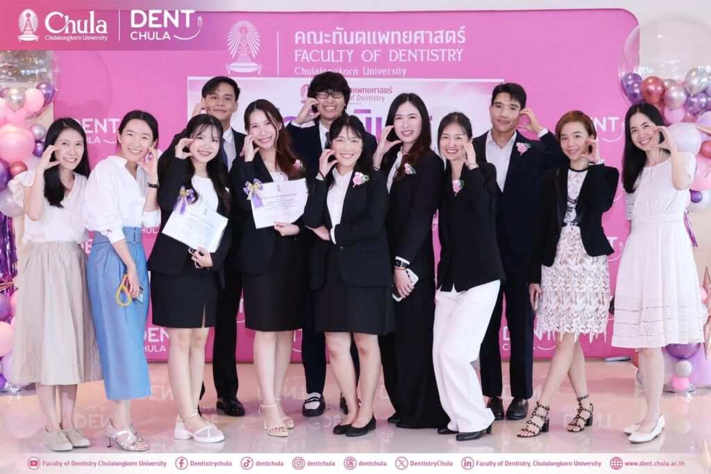 S 246579232 0 copy 0 คณะทันตแพทยศาสตร์ จุฬาลงกรณ์มหาวิทยาลัย