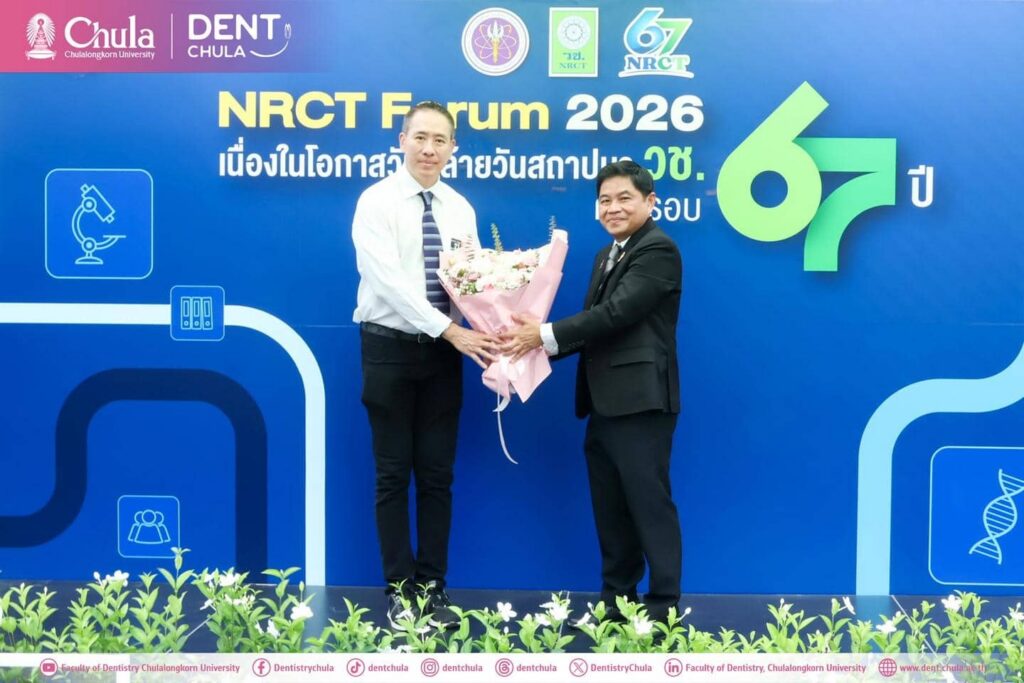 S 9633897 คณะทันตแพทยศาสตร์ จุฬาลงกรณ์มหาวิทยาลัย