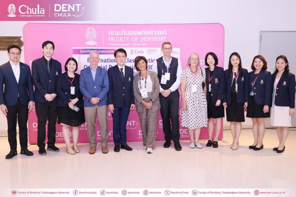 Satellite symposium on International Classification of Orofacial Pain version 2 01 คณะทันตแพทยศาสตร์ จุฬาลงกรณ์มหาวิทยาลัย