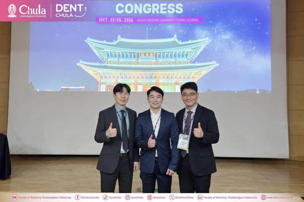 Seoul National University Dental Hospital 05 คณะทันตแพทยศาสตร์ จุฬาลงกรณ์มหาวิทยาลัย