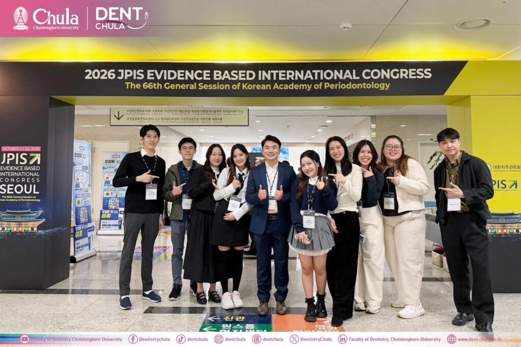 Seoul National University Dental Hospital 07 คณะทันตแพทยศาสตร์ จุฬาลงกรณ์มหาวิทยาลัย