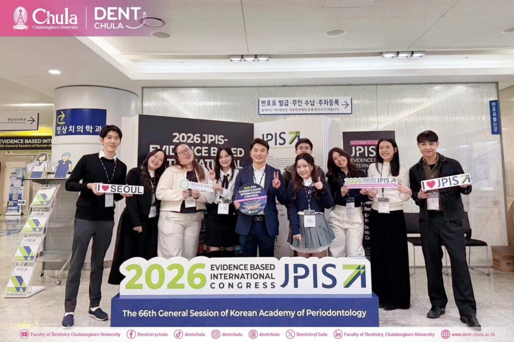 Seoul National University Dental Hospital 08 คณะทันตแพทยศาสตร์ จุฬาลงกรณ์มหาวิทยาลัย