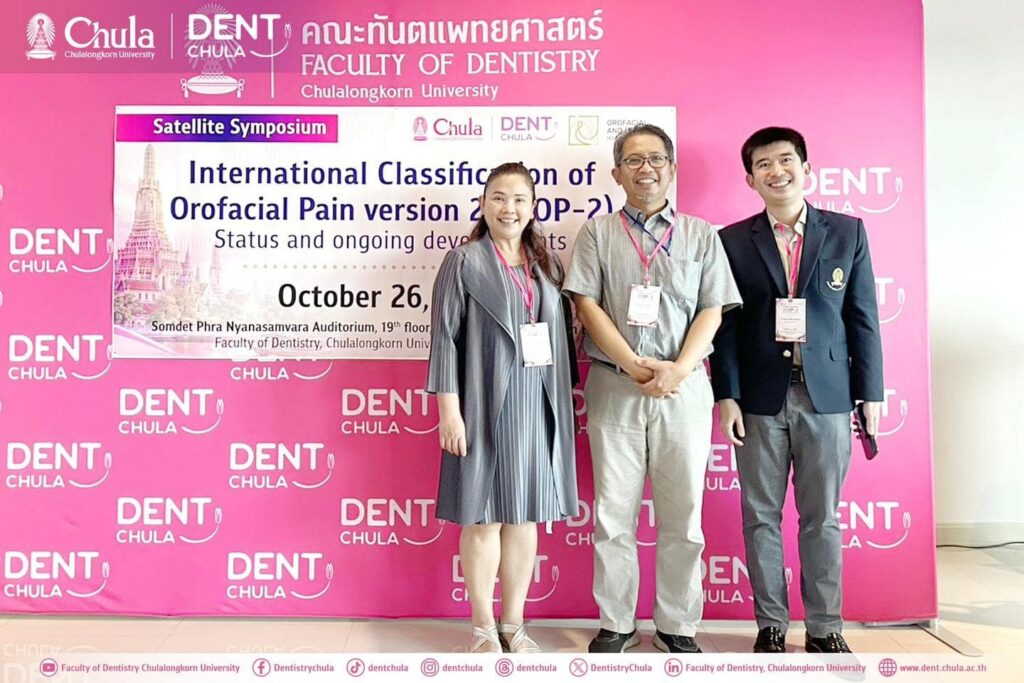 Welcomes Head of Department of Oral Medicine from Universitas Gadjah Mada 01 คณะทันตแพทยศาสตร์ จุฬาลงกรณ์มหาวิทยาลัย