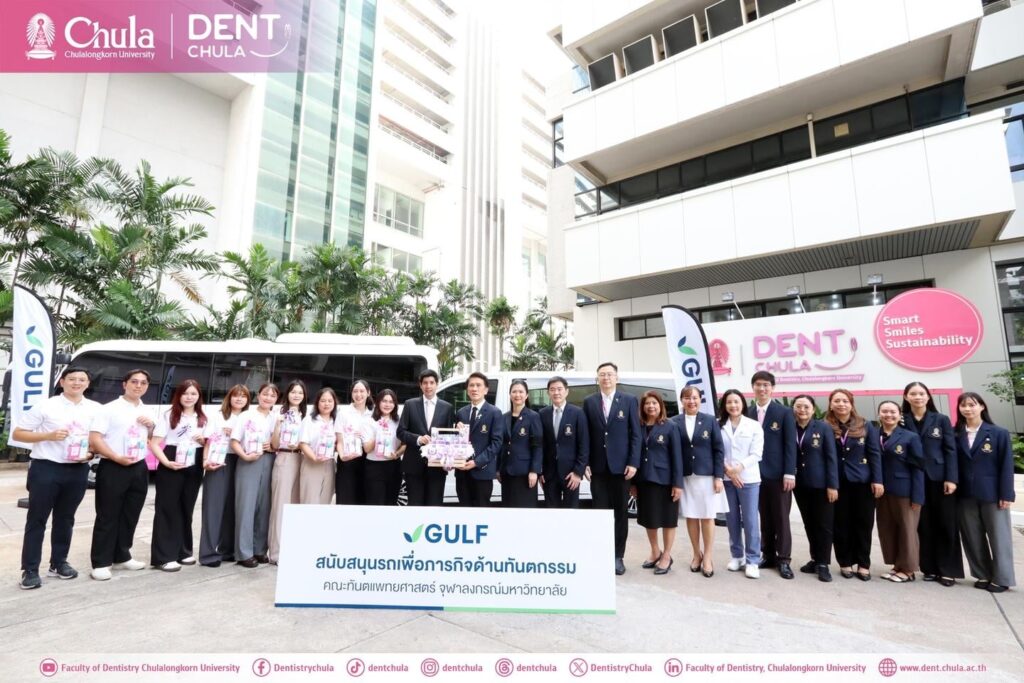 a Minibus and a Van from Gulf 001 คณะทันตแพทยศาสตร์ จุฬาลงกรณ์มหาวิทยาลัย