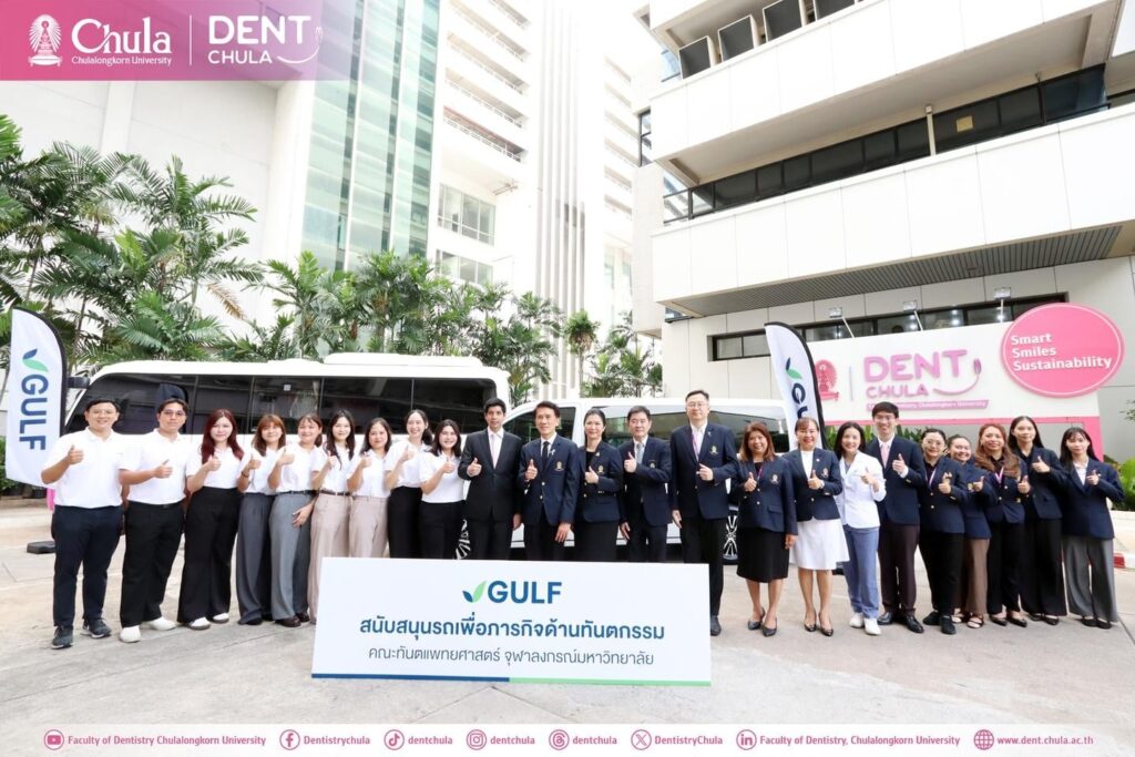 a Minibus and a Van from Gulf 002 คณะทันตแพทยศาสตร์ จุฬาลงกรณ์มหาวิทยาลัย