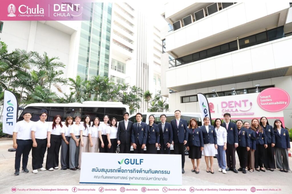 a Minibus and a Van from Gulf 003 คณะทันตแพทยศาสตร์ จุฬาลงกรณ์มหาวิทยาลัย