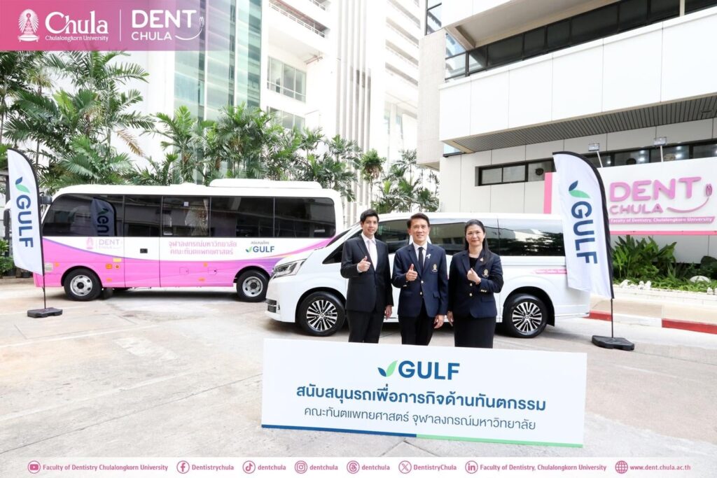 a Minibus and a Van from Gulf 004 คณะทันตแพทยศาสตร์ จุฬาลงกรณ์มหาวิทยาลัย