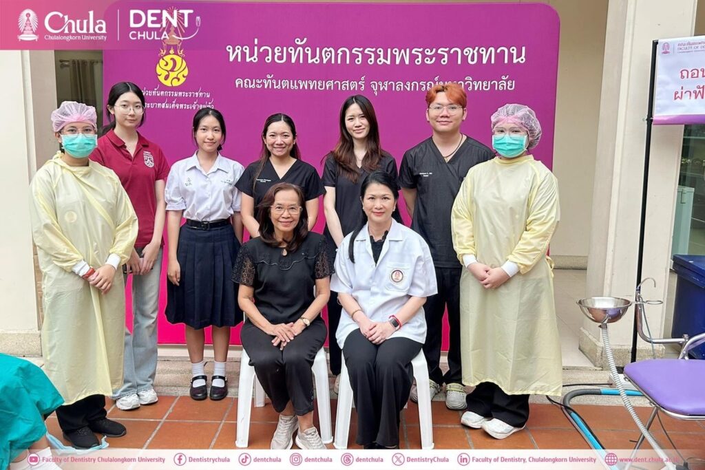 กิจกรรม วัดปทุม 24 กย 69 02 คณะทันตแพทยศาสตร์ จุฬาลงกรณ์มหาวิทยาลัย